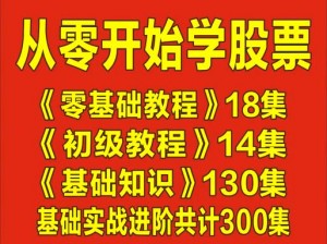 万手一体新手入门攻略：从零开始掌握新手玩法技巧