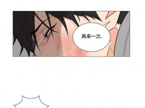 免费秋蝉漫画韩漫，海量正版资源，高清画质，热门推荐