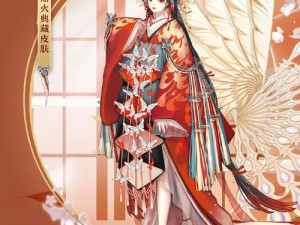 那些令人惊艳的阴阳师皮肤：带你走进东方奇幻世界