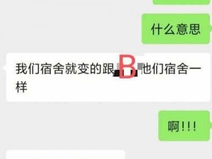 几天没C水就这么多了【：几天没 C 水，下面竟湿透了】