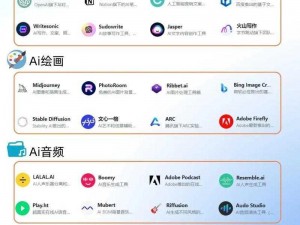 404 禁用软件大全下载——热门实用工具合集