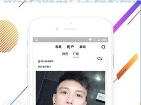 男同Gay 网站 2023——为男同性恋者提供的专业交友平台