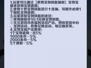 兽人计划金币新手赚钱攻略：实战解析多种金币获取途径与策略技巧