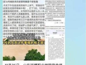 911吃瓜爆料红领巾瓜报,911 吃瓜爆料：红领巾瓜报，是何许人也？