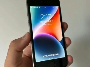 HD2linode 中国成熟 iphone，高品质的智能手机