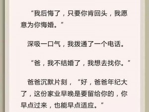 女性脱给我揉视频小说，集视频、音频、图片于一体，全方位满足你的感官体验