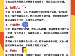 打扑克、打扑克时，你有没有注意过这些细节？