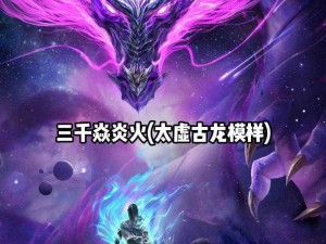 爆裂双响震撼九州，九星联动闪耀苍穹