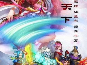 乱轰三国志全新大区12月22日十时启幕：热血玩家集结，共赴史诗级战略盛宴