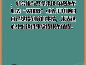 它不香吗？揭秘背后隐藏的流行梗现象