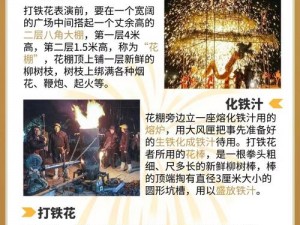 一小时人生打铁锤制作全解析：传统工艺的现代实践