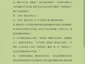 错过末班车后与上司传达什么的 错过末班车后，是否要向上司汇报？