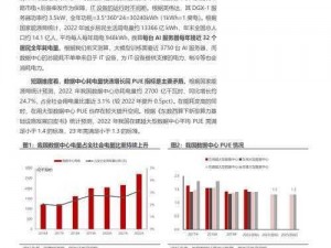 共鸣度达6000伤害：深度探究事件背后的震撼力量与影响分析