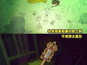 Snake Island中央小岛上的秘密：旗杆下的宝藏与破碎旗帜解谜位置指南