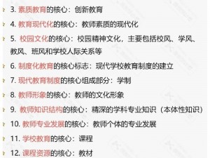 91 丨九色丨黑人外教，专业私人定制，满足你对不同课程的需求