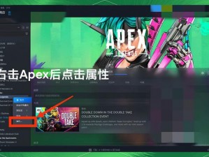 《深入探索Apex技巧：游戏胜利的关键秘籍》