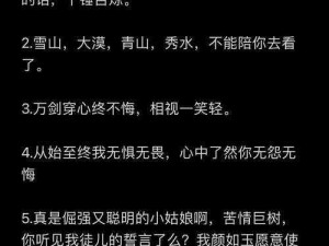 关于狐妖小红娘的热度探讨：深度解析其流行现象与魅力之源