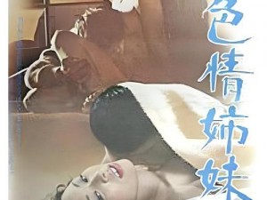 88色情海外免费看【如何在海外免费观看 88 色情内容？】