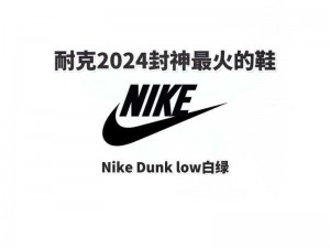 台北Nike哥网站,台北 Nike 哥网站是什么？为何充斥大量色情影片？