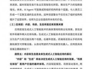 以模态指令与非模态指令为轴心的科技应用新篇章：探索与解析