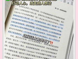 定缺策略与换三张技巧：揭秘成功的秘密武器