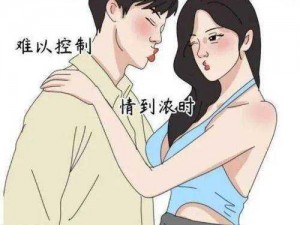 羞羞漫画成人漫画、如何看待羞羞漫画成人漫画这类漫画？