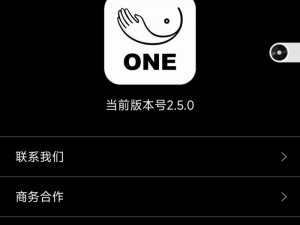 one致敬韩寒黄软官网下载【如何下载one 致敬韩寒黄软官网？】