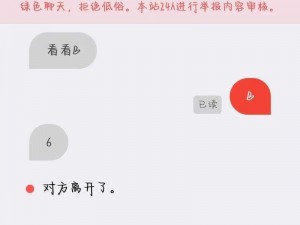 叔叔相约匿名交友平台：安全私密聊天入口，在线寻觅知音不泄露身份信息