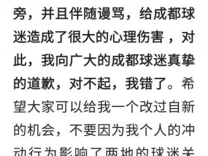 极端残忍拳头交—什么是极端残忍拳头交？这种行为是否涉及暴力和虐待？