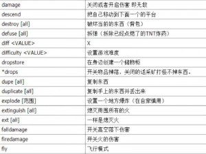 关于我的世界：深入解析寻找村庄的指令攻略