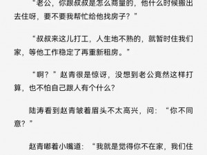 无敌狂医陈思雅全文免费阅读 无敌狂医陈思雅：全文免费阅读