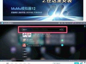 天下手游PC桌面版下载教程：扫码连接，双端无缝游玩攻略