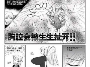 四库漫画免费漫画入口页面弹窗，热门漫画全都有