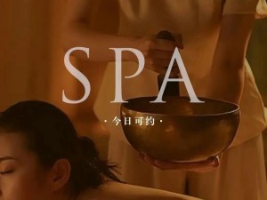 少妇Spa按摩按出水了、少妇 Spa 按摩按出水，这是怎么回事？