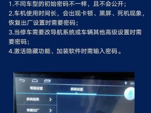 无忧小小孩414密码的功能(无忧小小孩 414 密码有哪些功能？)