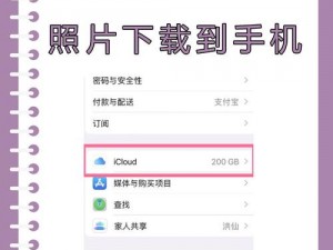 tobu8HDApp,如何下载 tobu8HDApp？