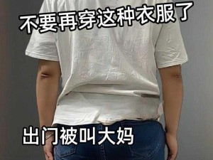 免费区大尺码体验区，给你前所未有的舒适穿着体验