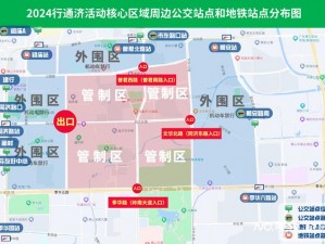 A区B区C区线路入口(A 区 B 区 C 区线路入口在哪里？)