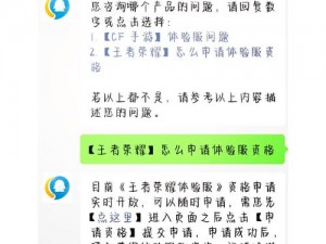 王者荣耀金币大奖赛入口详解：如何找到大赛入口位置？全新指南带你轻松入赛