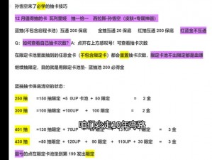 双生幻想新手氪金攻略详解：从入门到精通的全面指南，带你玩转游戏世界