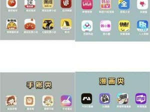 男女主动漫免费观看12集_求推荐男女主动漫免费观看 12 集的 APP