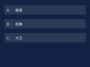 关于犯罪大师6月5日每日任务答案及参考解析的详细介绍