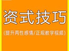 爱爱免费视频_请问在哪里可以找到爱爱免费视频？