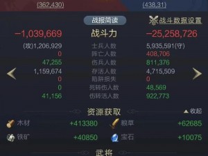 乱世王者群雄武将田丰全面技能图鉴与获取攻略详解