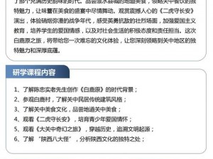 微信成语小秀才79关博古通今，才华横溢，文化璀璨的瑰宝——我的文化之旅心得分享