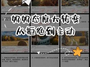 从拒绝到主动到享受;从拒绝到主动到享受，人生的三部曲