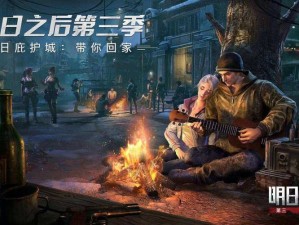 明日之后粗布条制作教程：详解粗布条的制作方法与步骤介绍