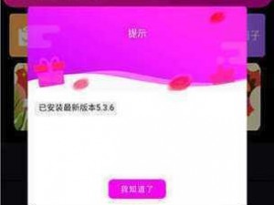 18款禁用软件app糖心免费版 18 款禁用软件糖心免费版下载