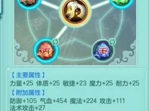 热血传奇手机版：白色符石属性大全，揭秘神秘力量