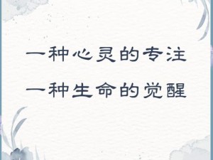 光影之战揭秘智系精灵冥想技能的深度分析与解析：心灵力量觉醒之道